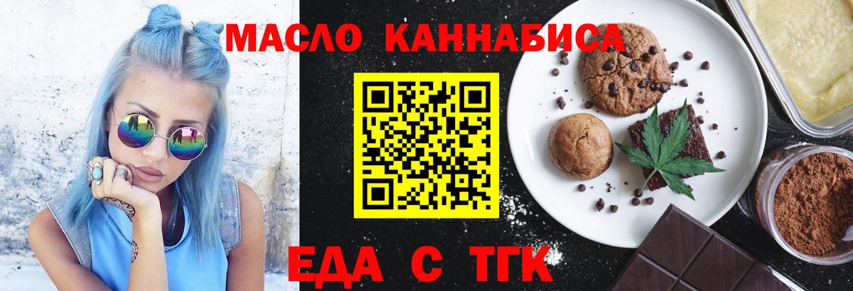 Псилоцибиновые грибы Лесной