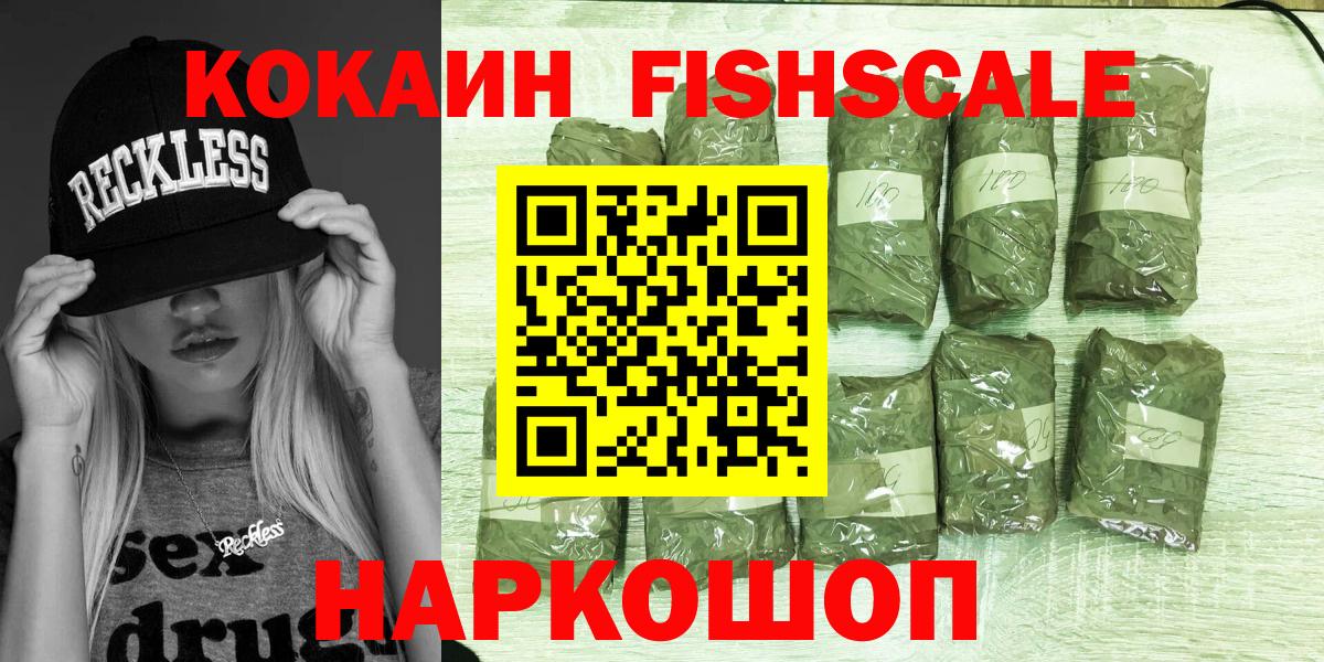 Cocaine 98% Лесной