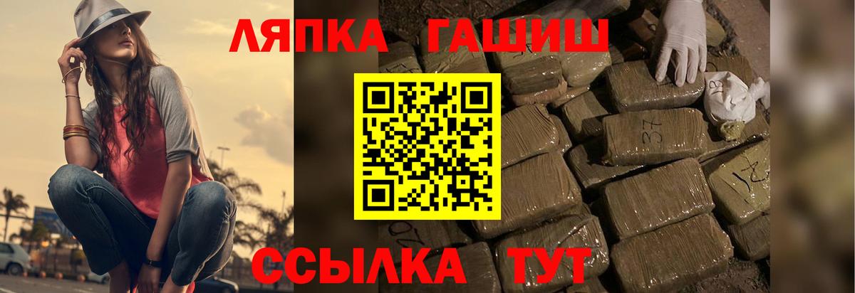 ЭКСТАЗИ  МАРИХУАНА  COCAIN  Мефедрон кристаллы  ГАШ  Вейп ТГК  ГАШИШ  Лесной  Вход с VPN 