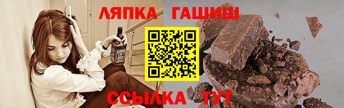 Гашиш  ГАШ AMNESIA HAZE  Вход с VPN  Лесной  Гашиш Cannabis 