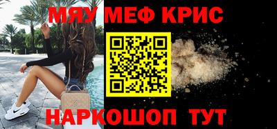 альфа пвп Ипатово