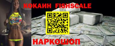 альфа пвп Ипатово