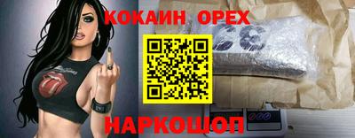альфа пвп Ипатово