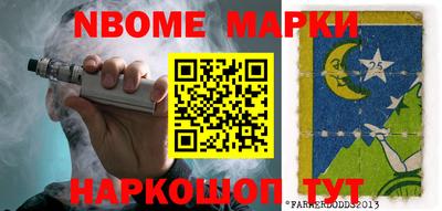 альфа пвп Ипатово