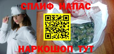 альфа пвп Ипатово
