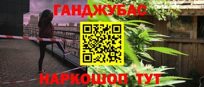 альфа пвп Ипатово