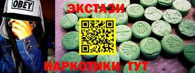 альфа пвп Ипатово
