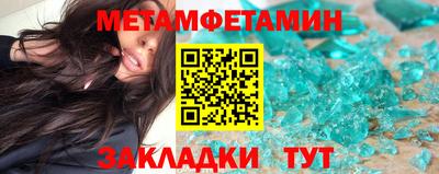 метадон Изобильный