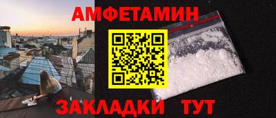 альфа пвп Ипатово