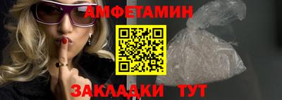 альфа пвп Ипатово
