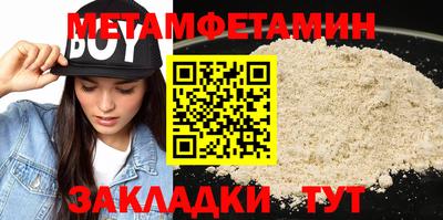 альфа пвп Ипатово