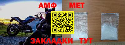 альфа пвп Ипатово