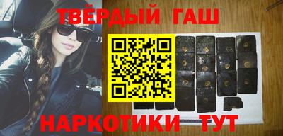 альфа пвп Ипатово