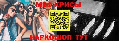 альфа пвп Ипатово