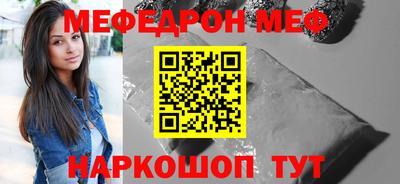 альфа пвп Ипатово