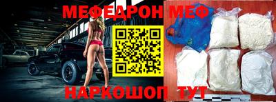 альфа пвп Ипатово