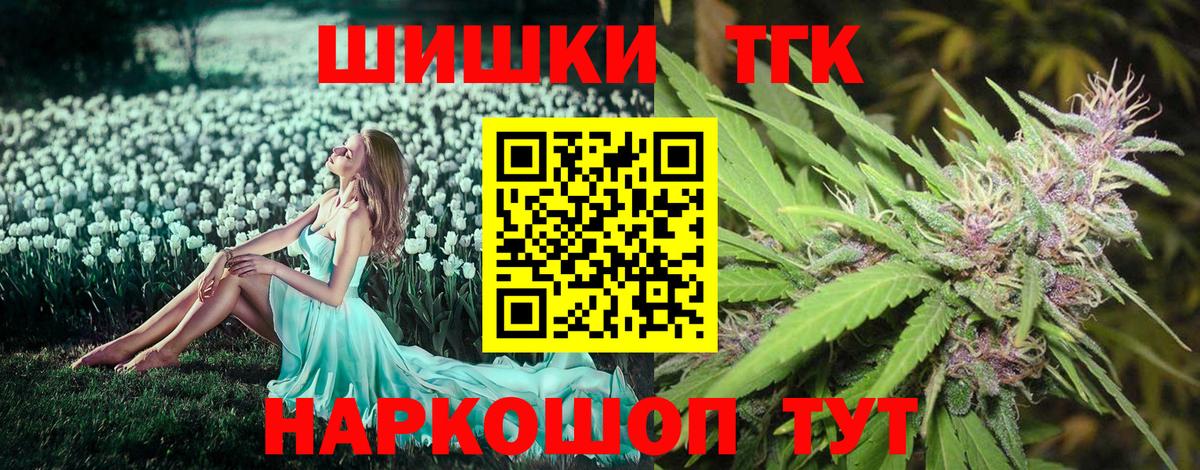 Канабис Amnesia  Вход с VPN  Бошки Шишки Bruce Banner  Лесной  МАРИХУАНА план  Бошки Шишки LSD WEED 